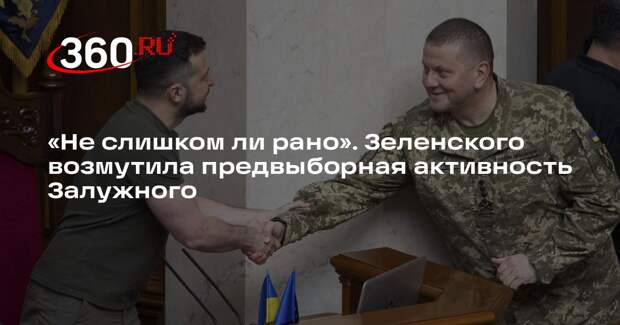 Зеленский: от обвинений Залужного в провале контрнаступления никто не выиграет