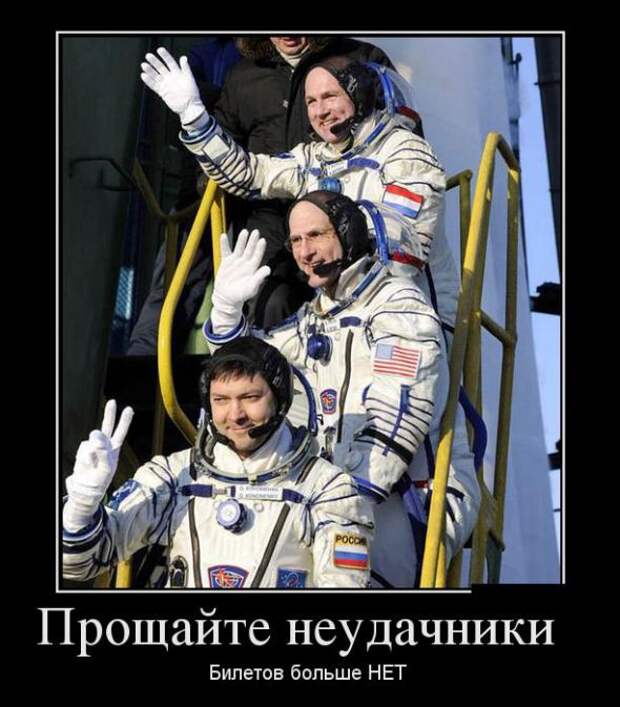 Немного новых демотиваторов