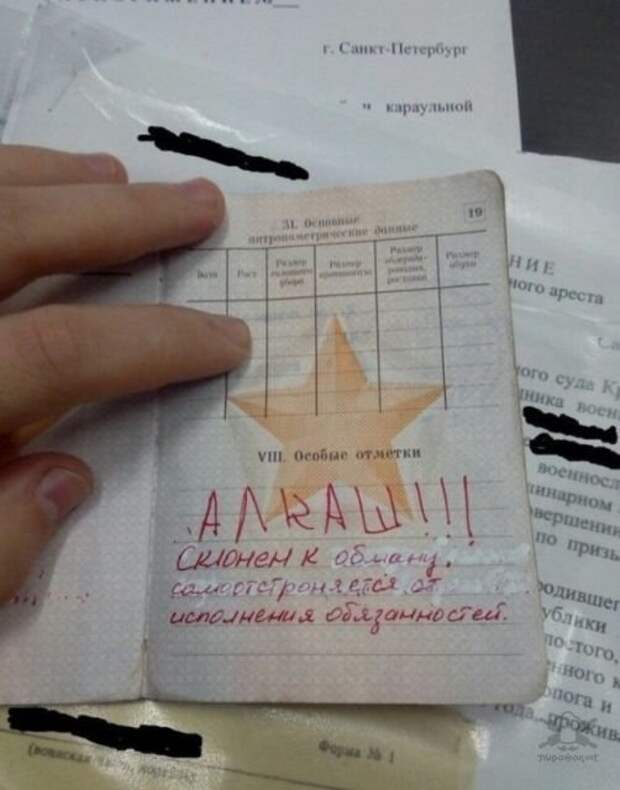 Армейские будни