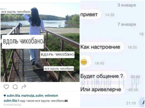 Ну и конечно же - как слышим, так и пишем игра слов, послышалось, привиделось, смешно