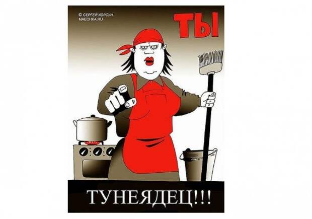 Как боролись с тунеядством в СССР СССР, история, факты