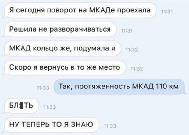 Осторожно! За рулем сногсшибательная женщина