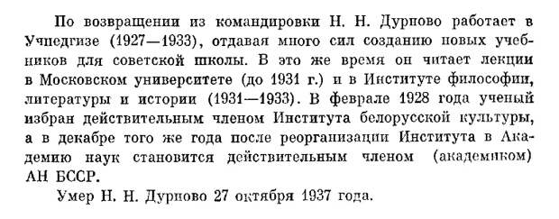 Ошибка Хрущёва, которая аукается нам до сих пор