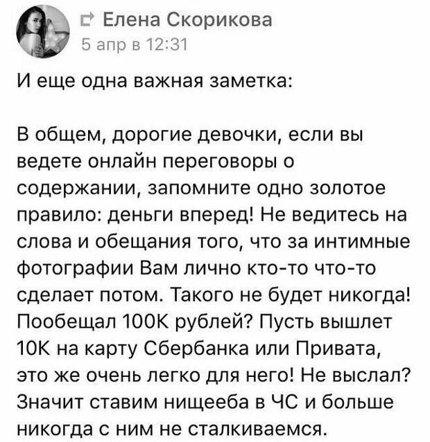Рыночные отношения Рыночные отношения