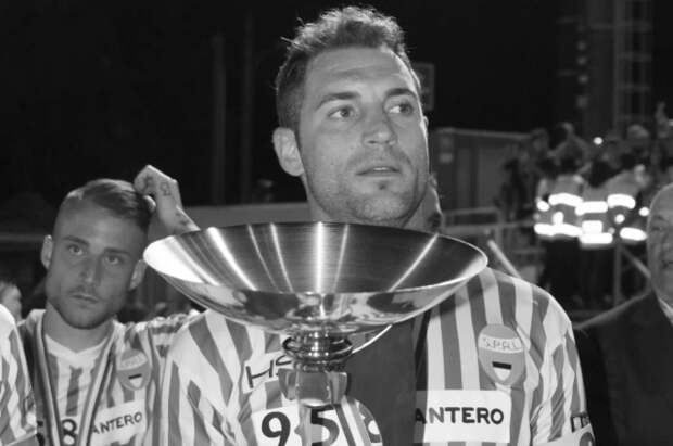 Умер 39-летний экс-игрок миланского «Интера» Джани