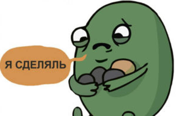 Идиотские вещи, сделанные своими руками