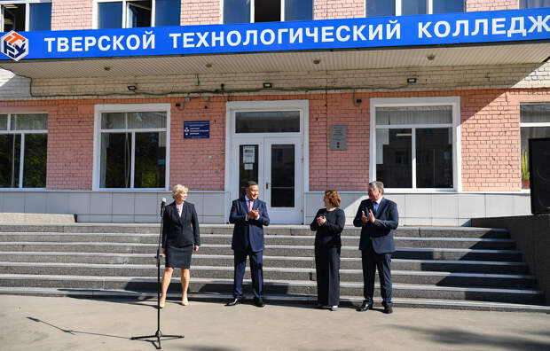 Больше 4000 первокурсников принял Тверской технологический колледж в новом учебном году
