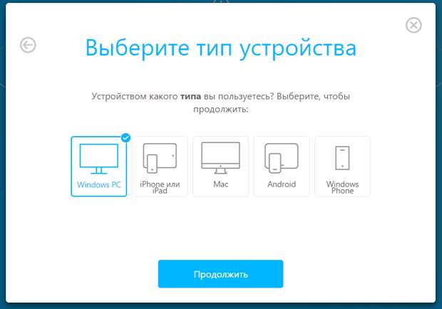 F-Secure SAFE - бесплатно на 6 месяцев для 3 устройств