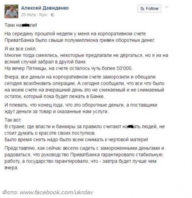 Нерабыдло. Александр Роджерс