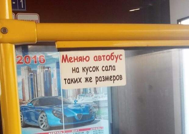 Свежая подборка автоприколов авто, автоприколы, приколы