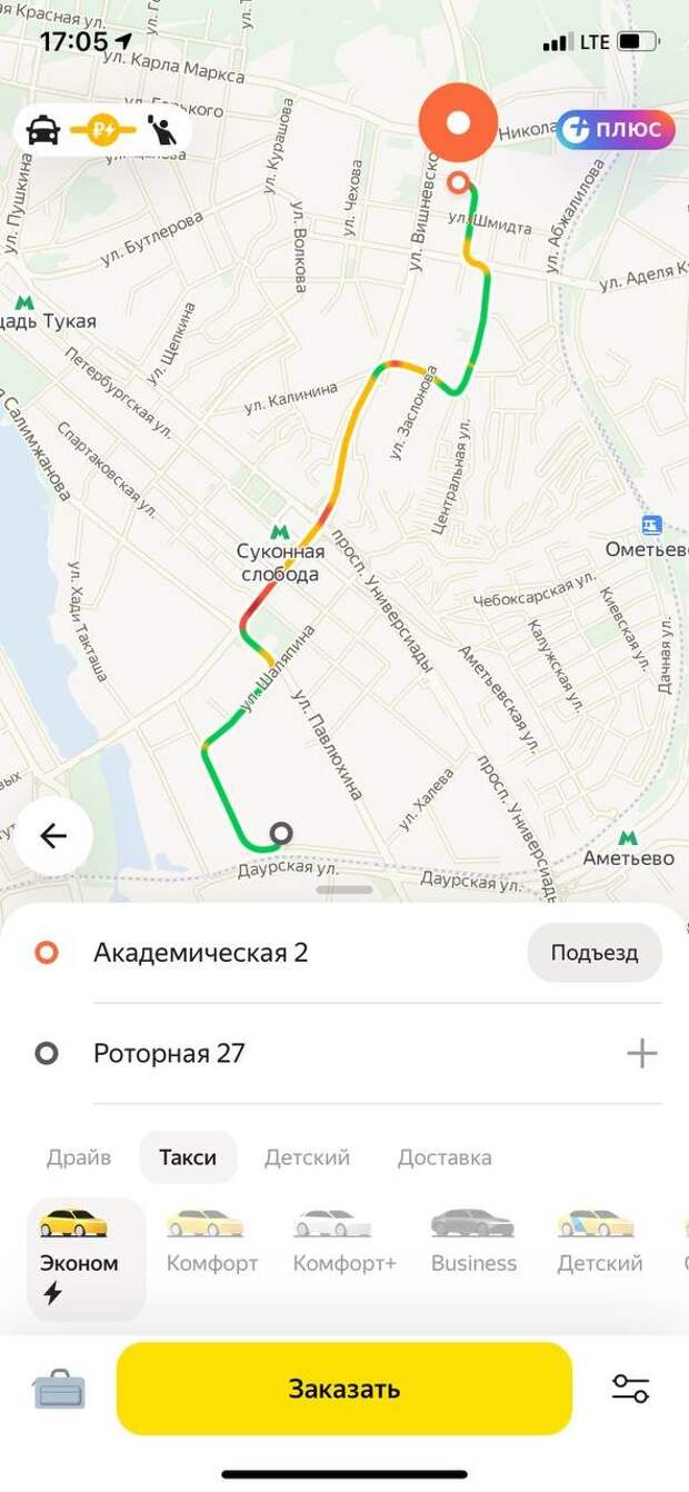 В работе сервиса заказа такси "Яндекс Go" произошел сбой