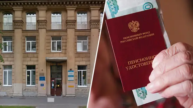 «Чествуют погибших, а про живого забыли»: в Санкт-Петербурге 99-летней женщине-ветерану два месяца не выплачивали пенсию