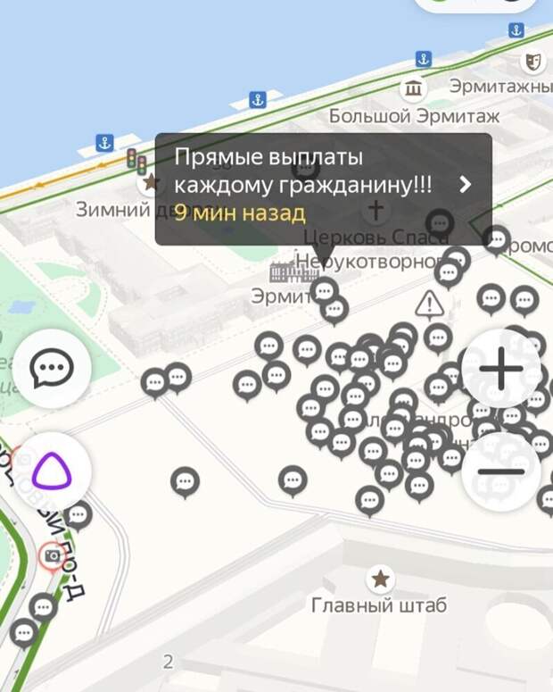 Россияне устроили по всей стране онлайн-митинг против самоизоляции