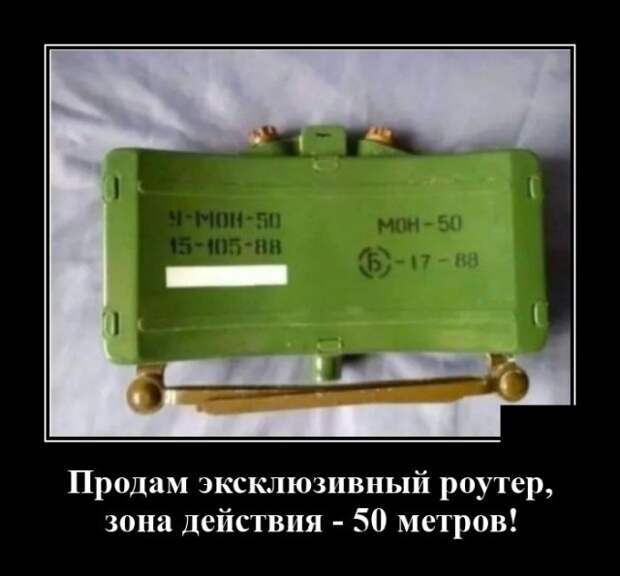 Демотиваторы 10 июня 2021