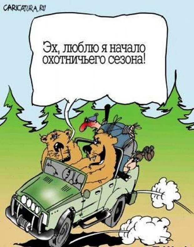 Забавные карикатурки