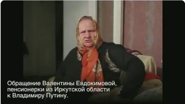 Пенсионерка обратилась к Путину: «Вы что делаете-то Владимир Владимирович! Остановитесь!» Пенсионерка обратилась к Путину: «Вы что делаете-то Владимир Владимирович! Остановитесь!»
