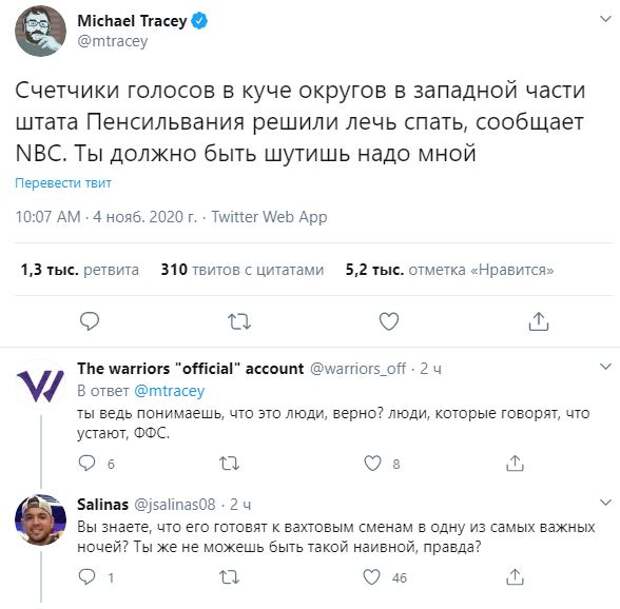 Демократы неожиданно отбили Висконсин