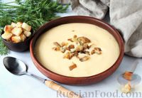 Фото к рецепту: Сырный крем-суп с жареной курицей