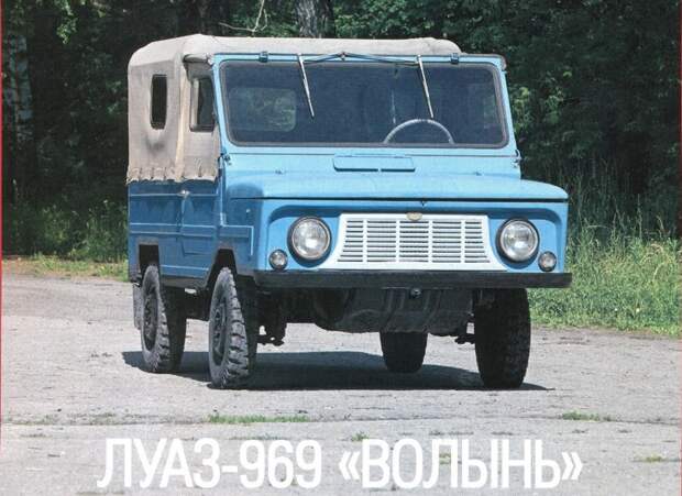 Жизнь и смерть "еврейского броневика" - "Волынь" автомобиль, броневик, забытое