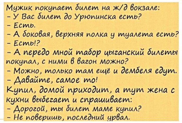 Анекдоты, истории и картинки с надписями