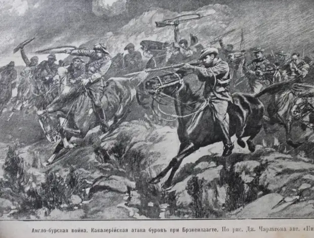 Англо-бурская война 1899-1902 гг. Осады и штурмы…