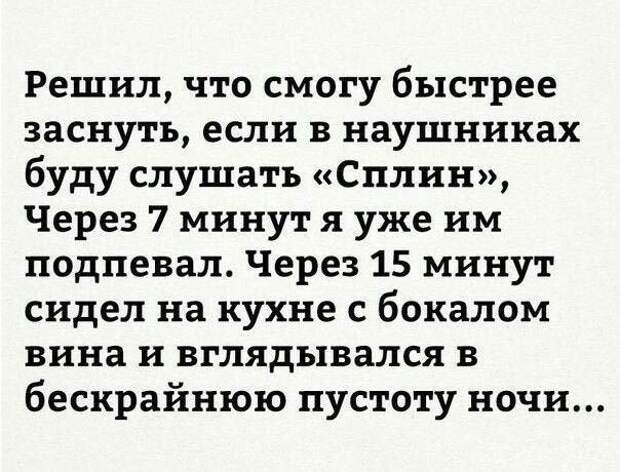 Прикольные и смешные картинки от Димон за 07 декабря 2018 картинки, прикол, юмор