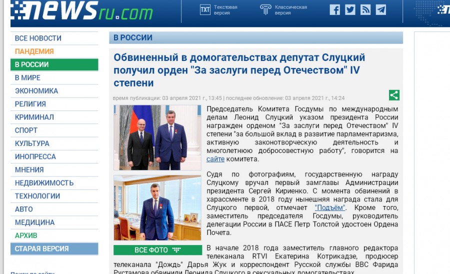 Меркель заступилась за своего дважды судимого официального почетного гостя Германии