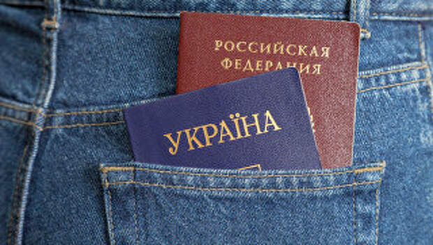Российский и украинский паспорта