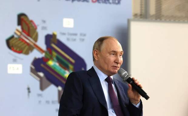 Путин: «Мир стремительно меняется»