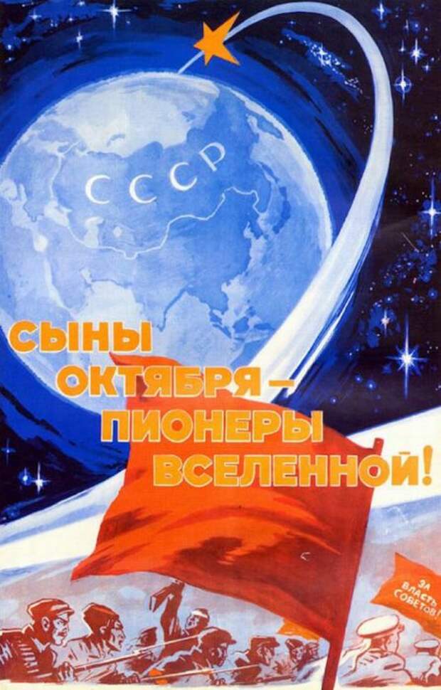 Открытка посвящается Великой октябрьской революции 1917 года.