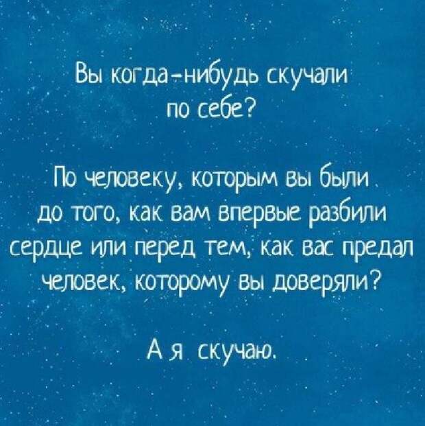 Мудрые мысли: эти слова способны перевернуть наше сознание