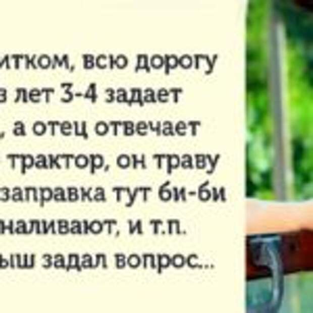 Все пассажиры замерли в ожидании ответа. То, что отец сказал сыну, довело до слез весь автобус!