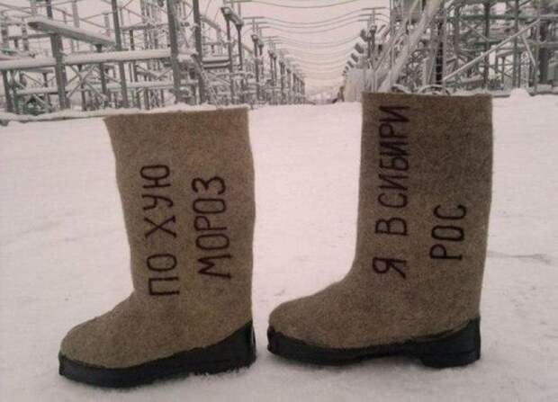 Из России с любовью
