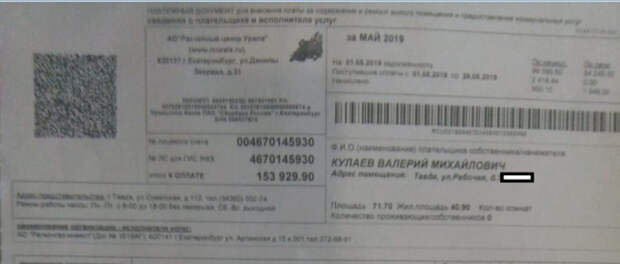 Уральский пенсионер, выживающий на пять тысяч в месяц, объявил голодовку.