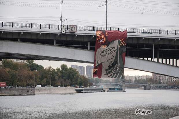 В Москве вывесили на мосту баннер ко дню рождения президента Путина В Москве вывесили на мосту баннер ко дню рождения президента Путина
