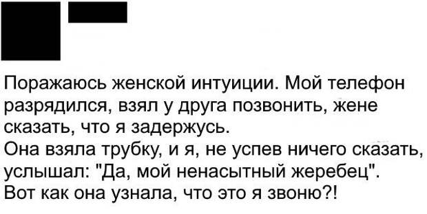 Смешные картинки с надписями для настроения (10 фото) Смешные картинки с надписями для настроения (10 фото)