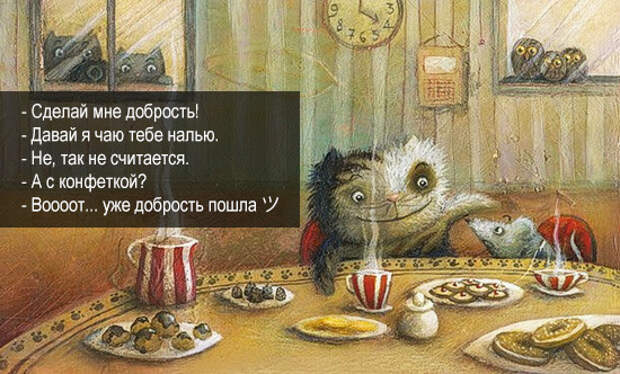 Открытки с интересными мыслями