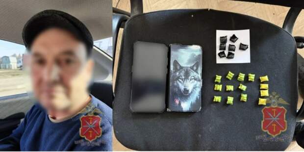 В Туле задержали мужчину с наркотиками