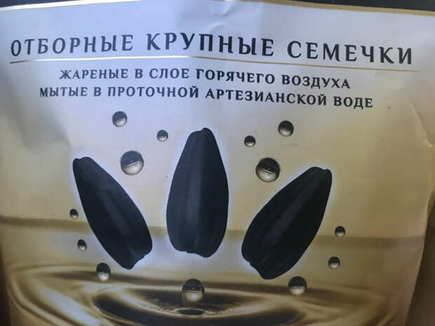 Маркетинг в действии. | Фото: Fastler.ru. Маркетинг в действии. | Фото: Fastler.ru.