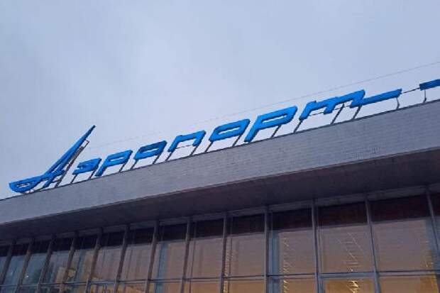 Аэропорт "Тамбов" временно приостановил работу