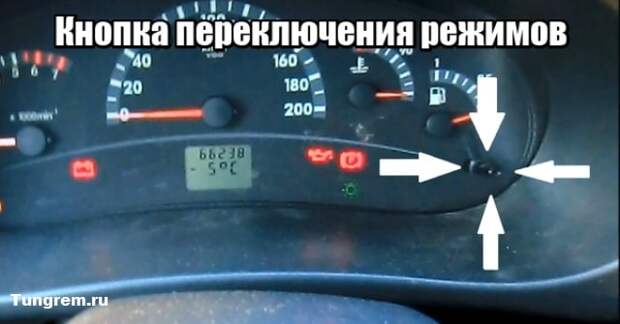 Кнопка переключения режимов и сброса суточного пробега