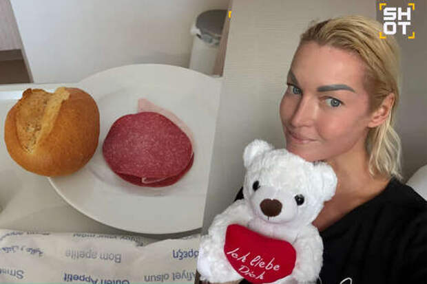 SHOT: Волочкову прооперировали за ₽1 млн в клинике для бомжей в Германии