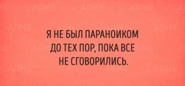 Минутка юмора: смешные открытки для поднятия настроения