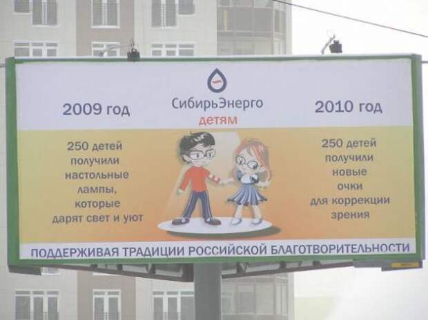 Двигатель торговли 50.