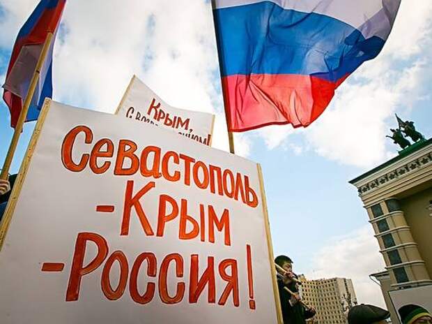Вопрос «компенсаций за Крым»: в требованиях Киева увидели скрытую подоплеку Вопрос «компенсаций за Крым»: в требованиях Киева увидели скрытую подоплеку