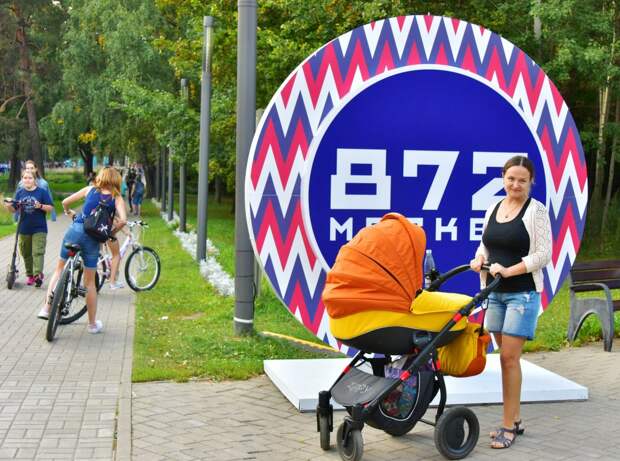 Жители юго-востока Москвы отметили день рождения любимого города парке «Кузьминки»/Денис Афанасьев, «Юго-Восточный курьер»