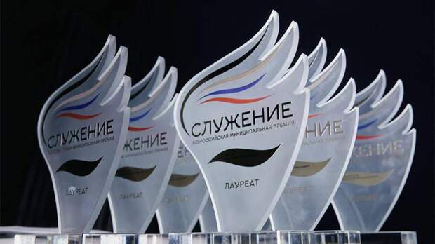 На Всероссийскую премию «Служение» поступило более 15 тыс. заявок
