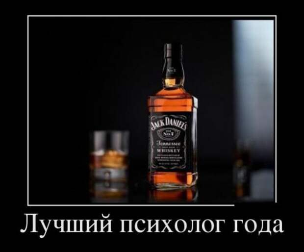 Немного новых демотиваторов