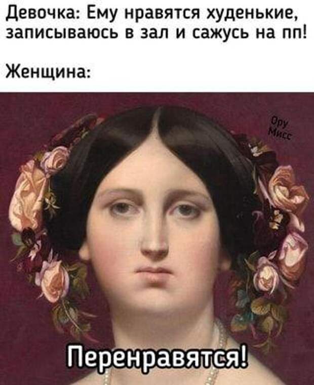 Прикольные до слез свежие мемы (пятница)