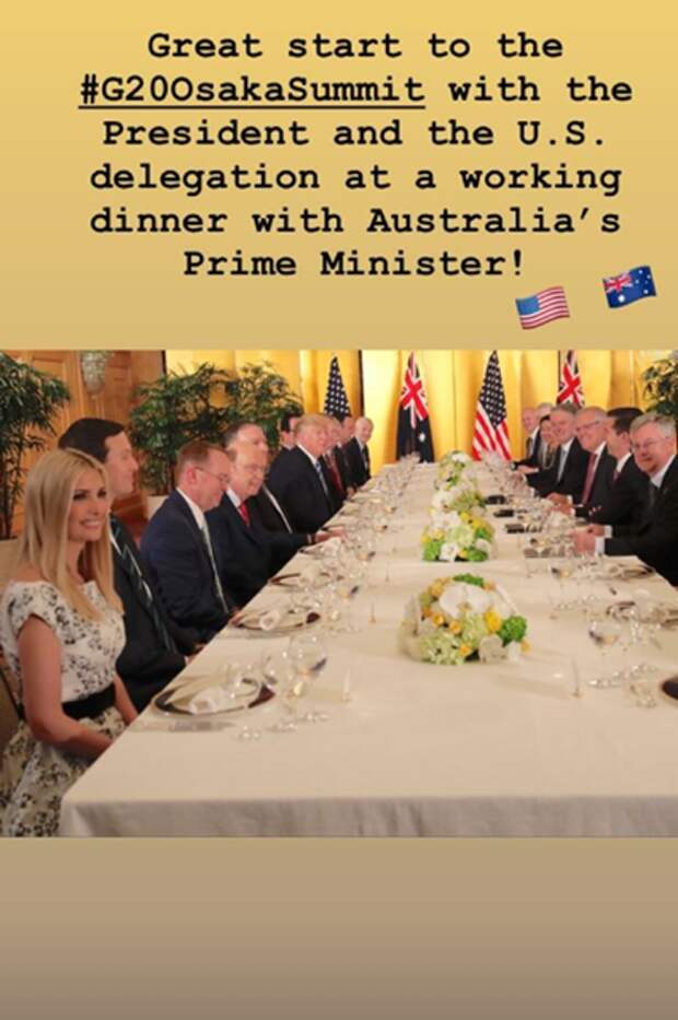 Иванка Трамп, Джаред Кушнер и Дональд Трамп на ужине с премьер-министром Австралии